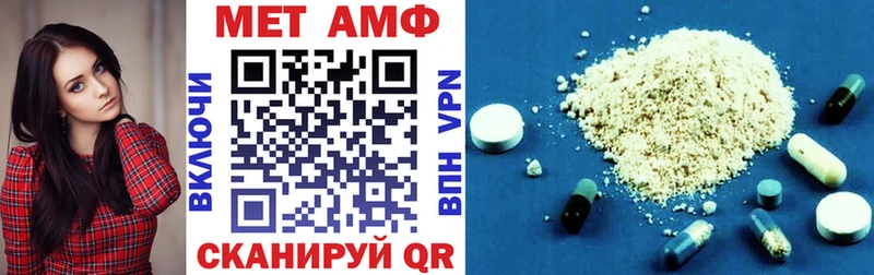 АМФ Розовый  Воскресенск 
