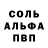 Меф VHQ Borozda