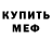 Амфетамин VHQ Jeff Hupman