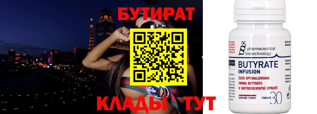 АМФЕТАМИН Воскресенск