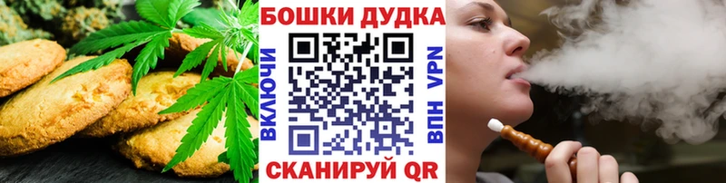 Cannafood марихуана  Воскресенск 