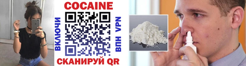 купить наркоту  Воскресенск  Кокаин FishScale 