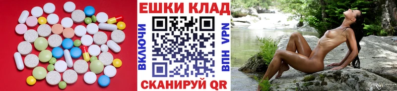 Ecstasy ешки  где продают   Воскресенск 