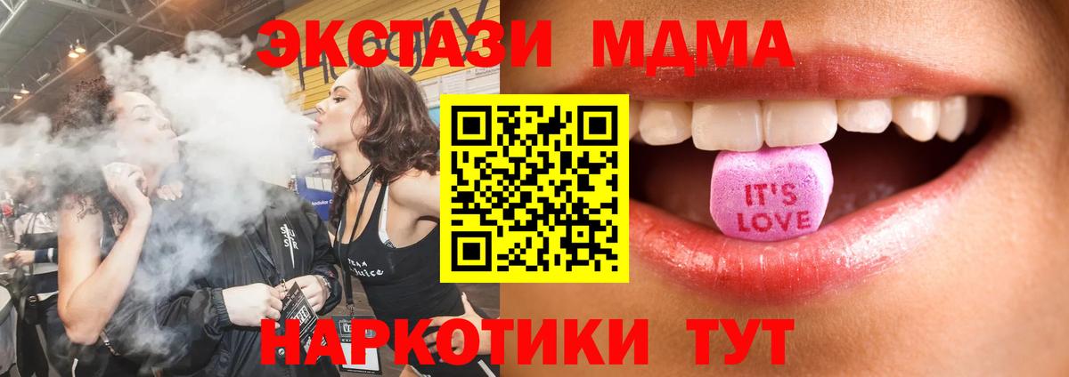 Воскресенск  Ecstasy таблы  KRAKEN tor  Ecstasy  Вход с VPN  ЭКСТАЗИ 250 мг 