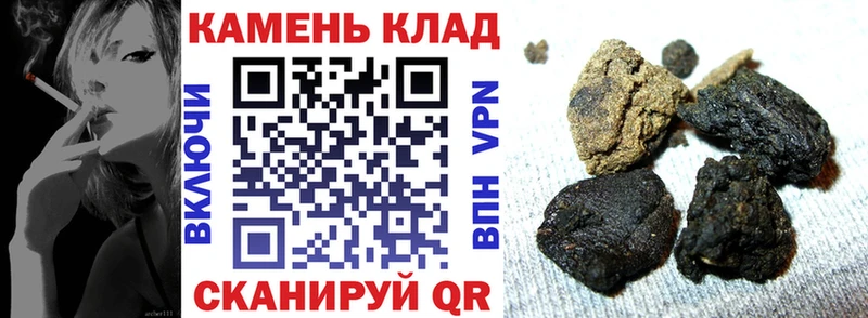это какой сайт  Воскресенск  ГАШ Premium  что такое наркотик 