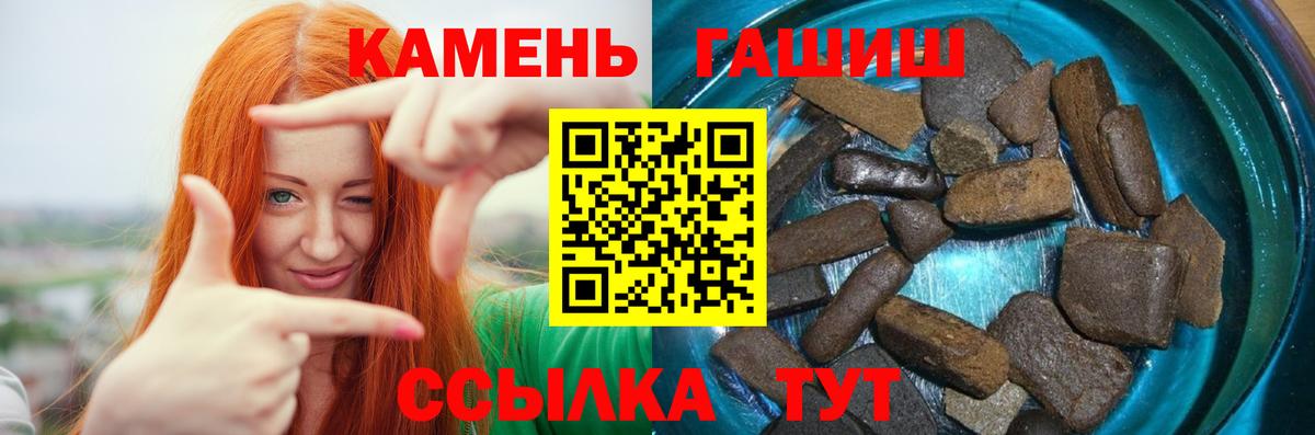 Воскресенск  Гашиш ice o lator  Гашиш Premium  Гашиш  Вход с VPN 