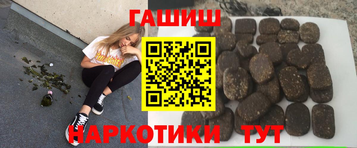 Гашиш индика сатива Воскресенск