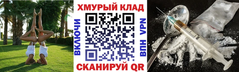 даркнет какой сайт  Воскресенск  Героин Афган 
