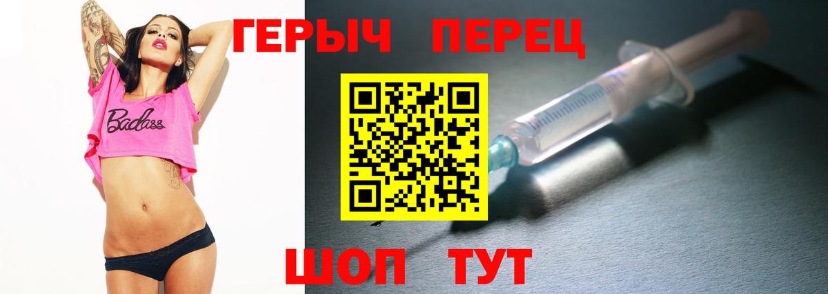 ГЕРОИН Heroin  Героин  Воскресенск  Вход с VPN 