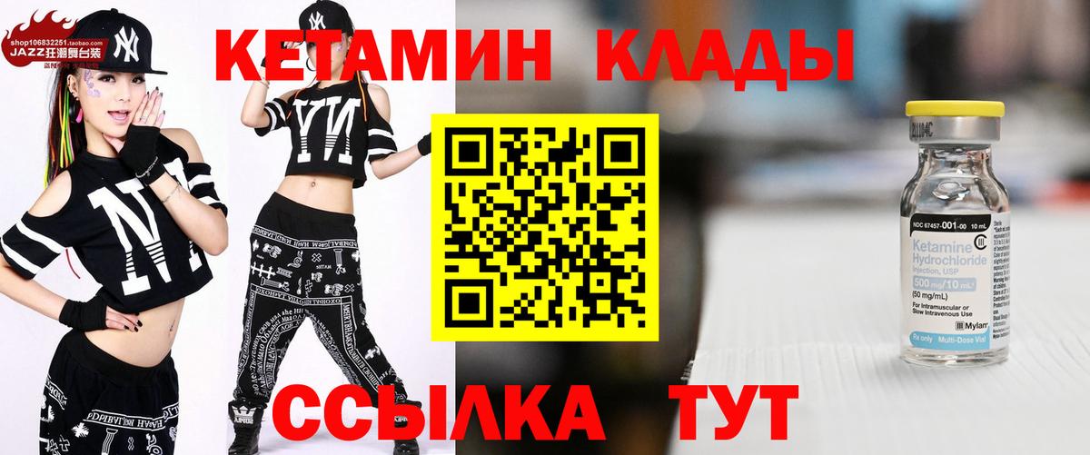 Каннабис  НБОМе  Меф кристаллы  ГАШ  Вход с VPN  Воскресенск  ТГК  А ПВП СОЛЬ кристаллы 