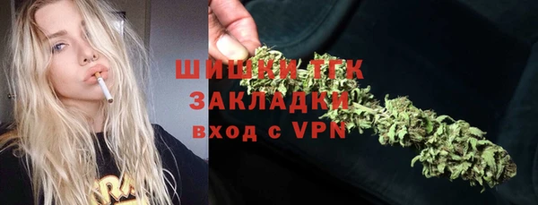 синтетический гашиш Бугульма