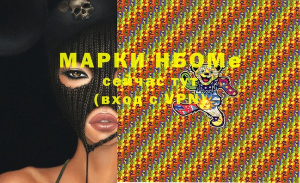 spice Белокуриха