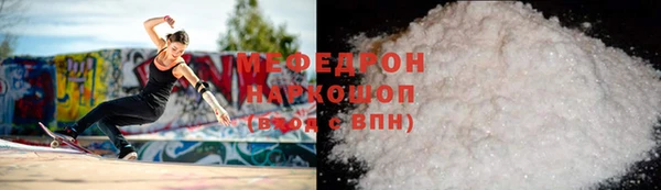 бутик Бородино