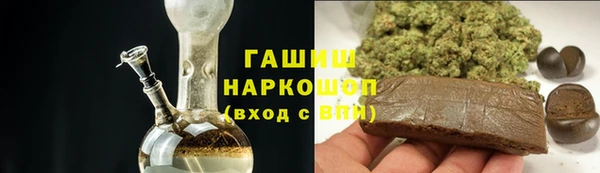 синтетический гашиш Бугульма