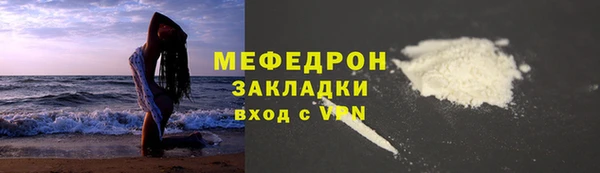 синтетический гашиш Бугульма