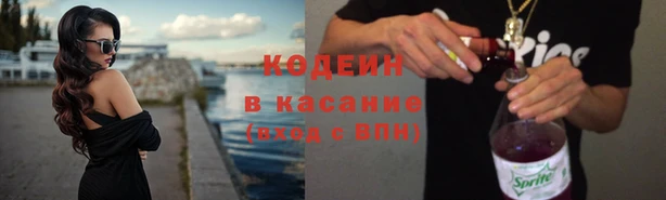синтетический гашиш Бугульма