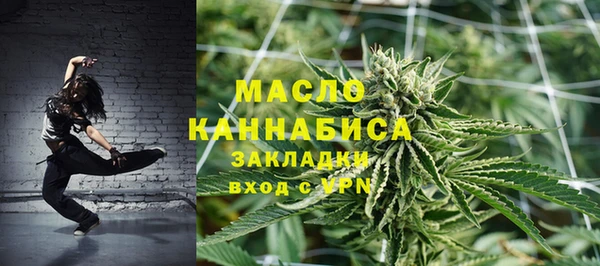 стафф Бронницы