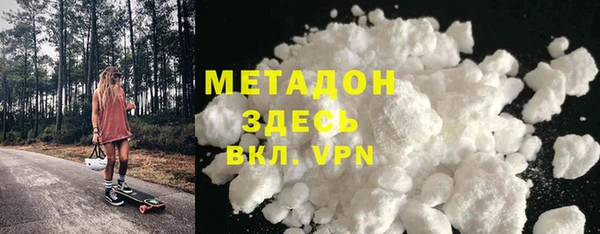 стафф Бронницы