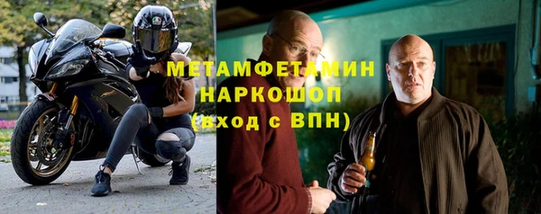синтетический гашиш Бугульма