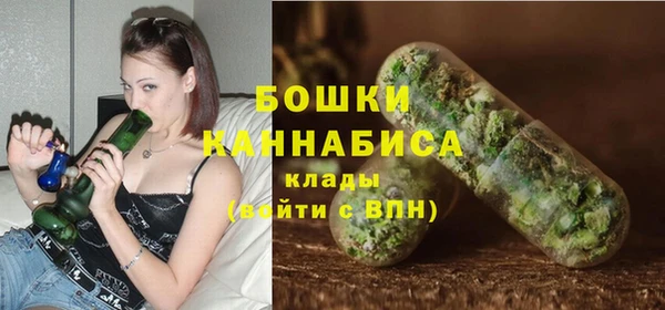 бутик Бородино