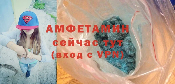 стафф Бронницы