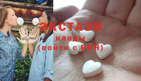 бутик Бородино