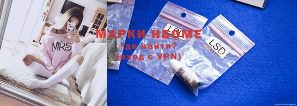 синтетический гашиш Бугульма