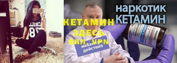 синтетический гашиш Бугульма
