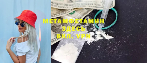 spice Беломорск