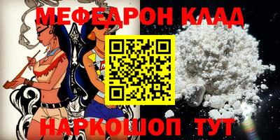 MDMA Малгобек