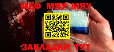 бутират Малоярославец