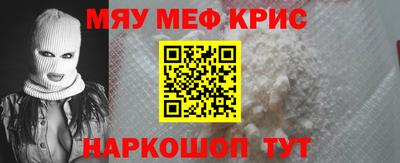 бутират Малоярославец