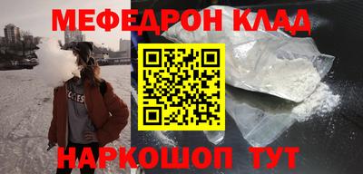 прущий лед Отрадный