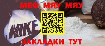 COCAINE Мариинск