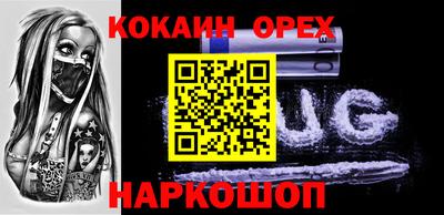 MDMA Малгобек