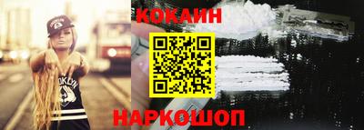 бутират Малоярославец