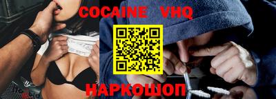 MDMA Малгобек