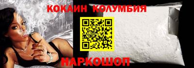 COCAINE Мариинск