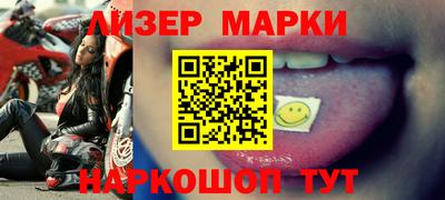 COCAINE Мариинск