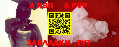 COCAINE Мариинск