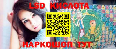 бутират Малоярославец