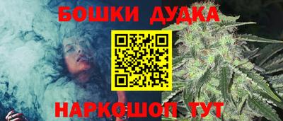 бутират Малоярославец