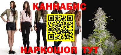 бутират Малоярославец