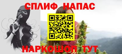 бутират Малоярославец