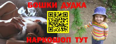 бутират Малоярославец