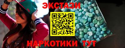 бутират Малоярославец