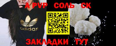 COCAINE Мариинск