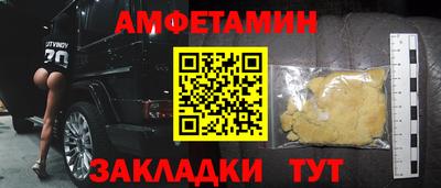 бутират Малоярославец