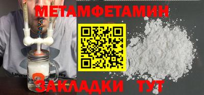 бутират Малоярославец