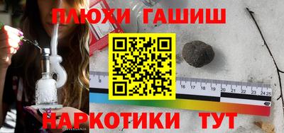 бутират Малоярославец
